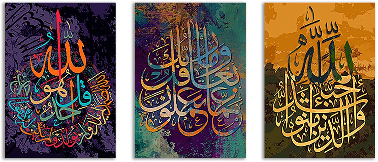 2023 New Islamic wall art wood calligraphy canvas art home decoration
